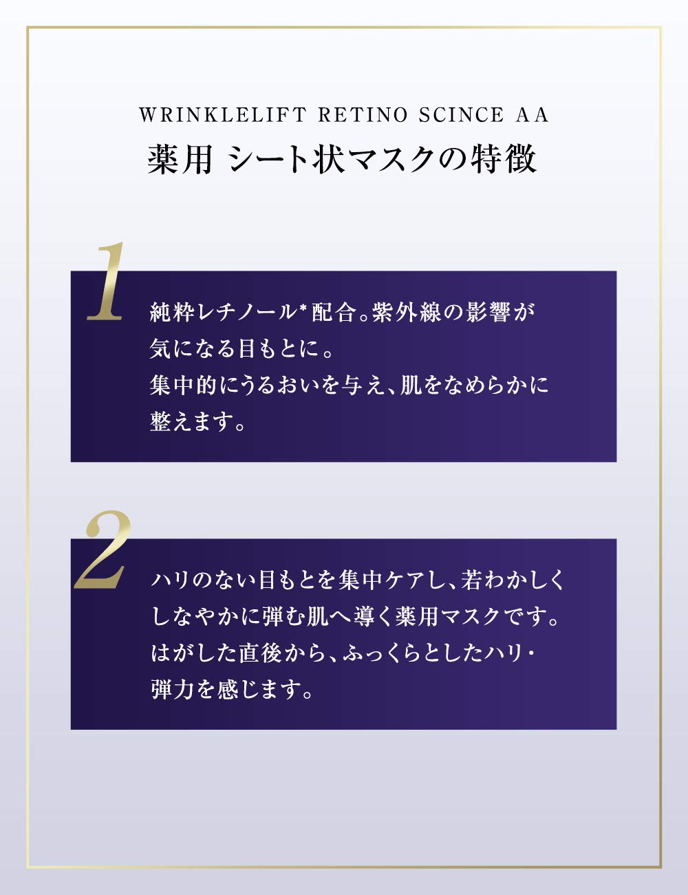 Amazon.co.jp: 資生堂 リバイタル リンクルリフト レチノサイエンスAA