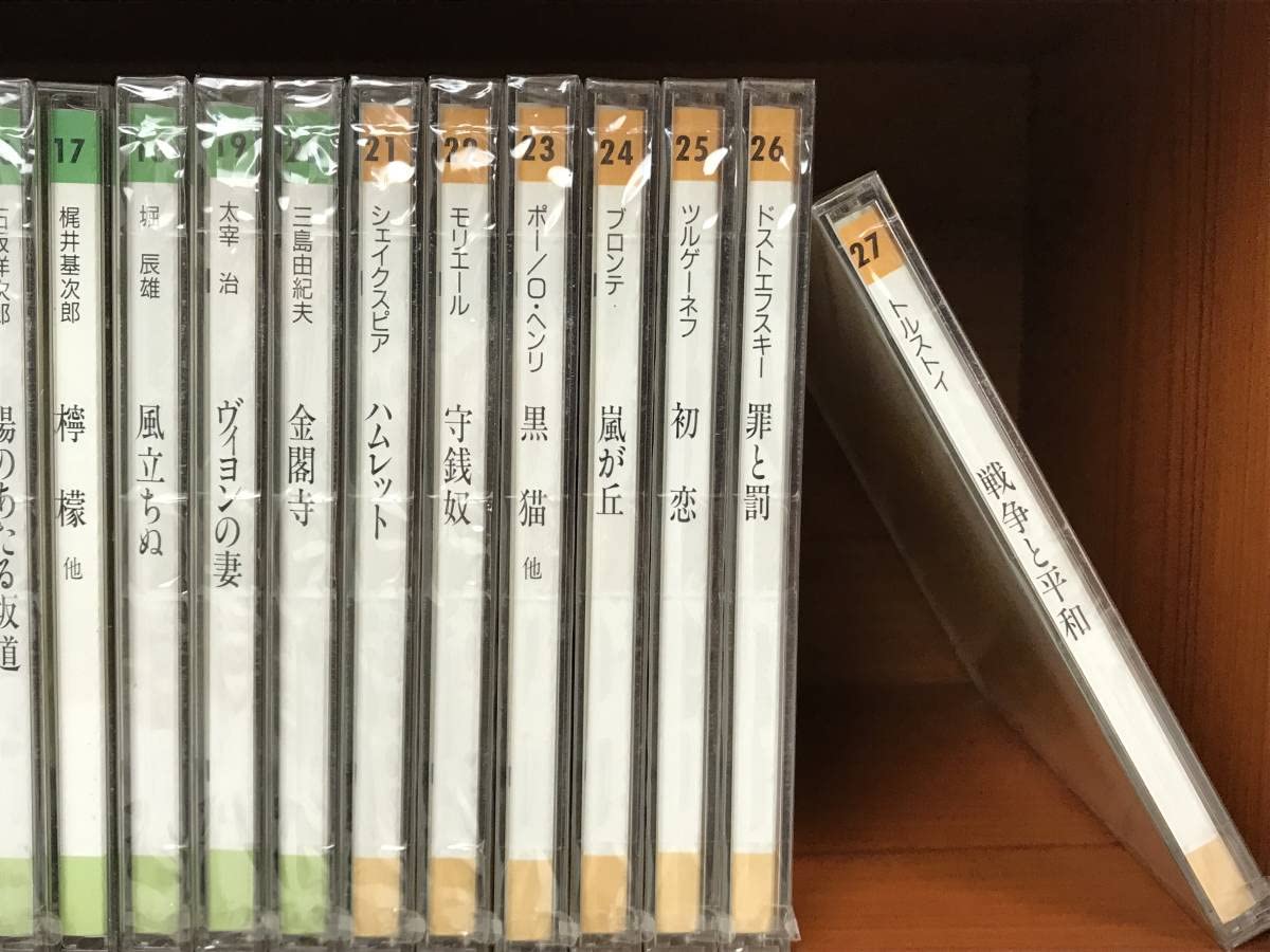 Amazon.co.jp: 学研 サウンド文学館 パルナス CD 60枚 BOOK 5冊 収納