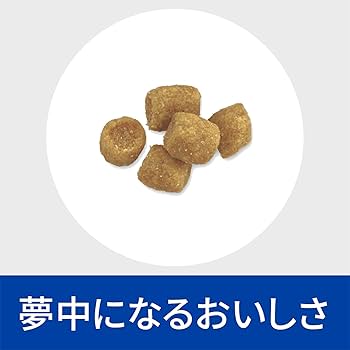 Amazon.co.jp: ヒルズ プリスクリプションダイエット キャットフード