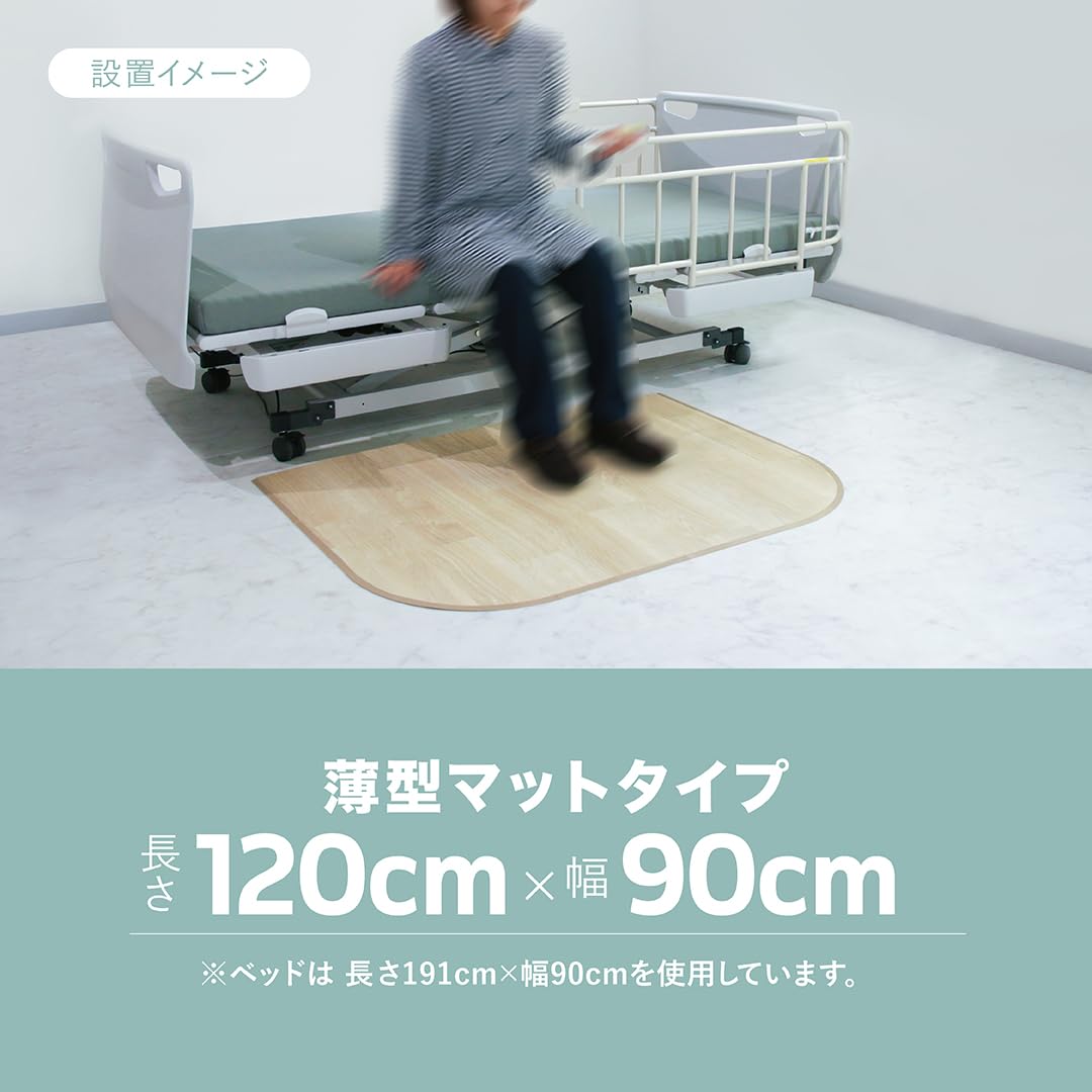 Amazon.co.jp: 【送料無料】Magic Shields ころやわマット 転倒骨折