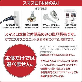 Amazon | スマスロ北斗の拳[拳王パネル] 中古パチスロ実機 (ノーマル