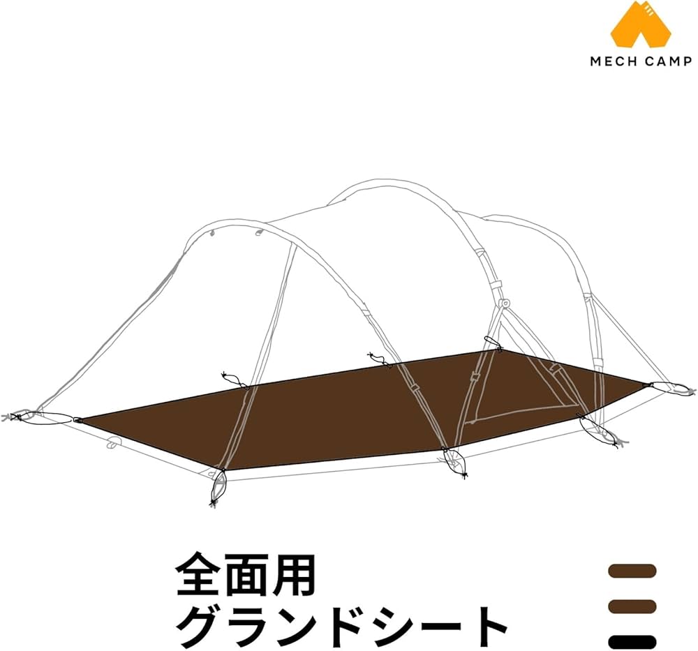 Amazon | MECH CAMP グランドシート テントアクセサリ テントシート