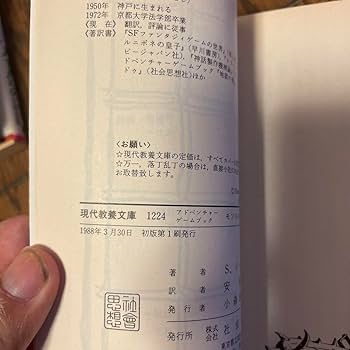 ナイトメアキャッスル アドベンチャーゲームブック 冒険記録紙に