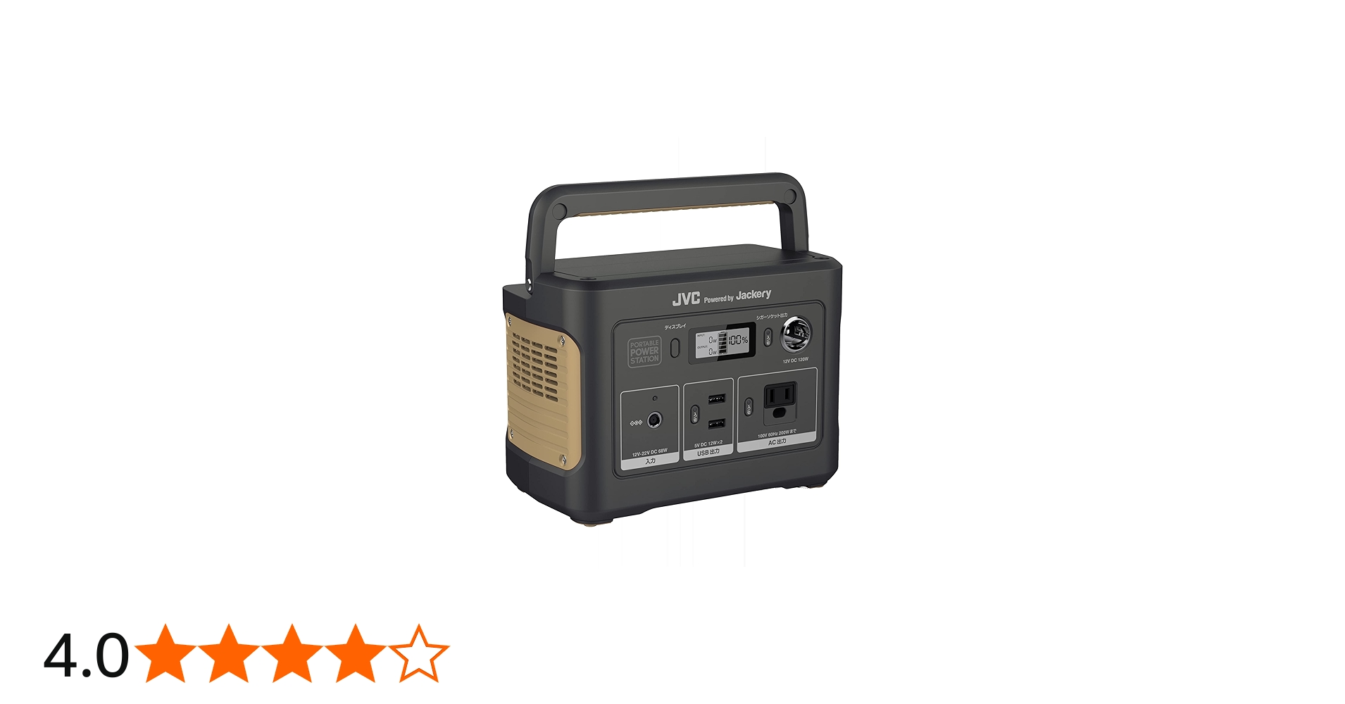 Amazon.co.jp: JVCケンウッド JVC BN-RB37-CA ポータブル電源 AC出力