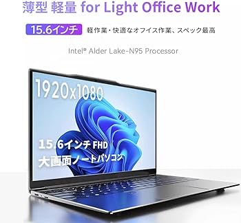 Amazon.co.jp: 【2026年最新型】 15.6インチFHD（1920×1080） ノート