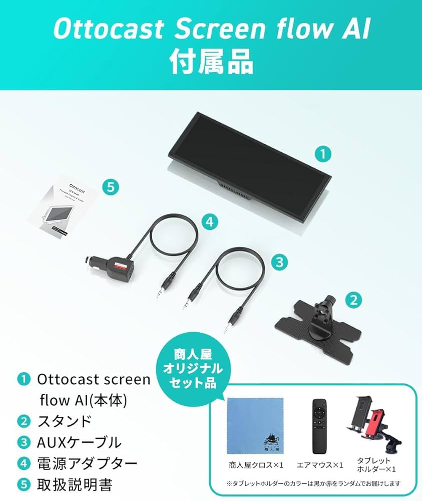 Amazon.co.jp: 【正規品】 オットキャスト スクリーン AI Ottocast