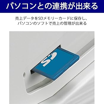 Amazon | シャープ 電子レジスタ 8部門 ホワイト系 XE-A147-W