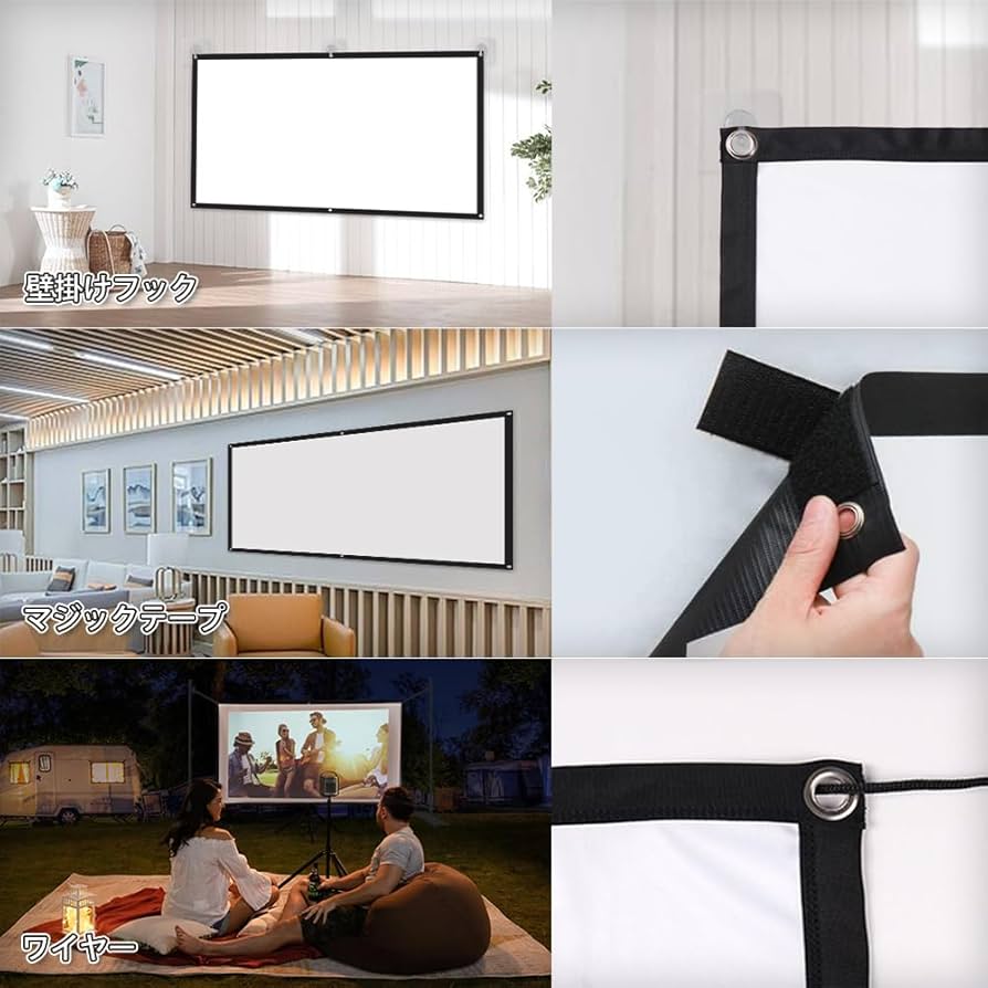 Amazon | プロジェクタースクリーン 84インチ スクリーン Deear 16:9