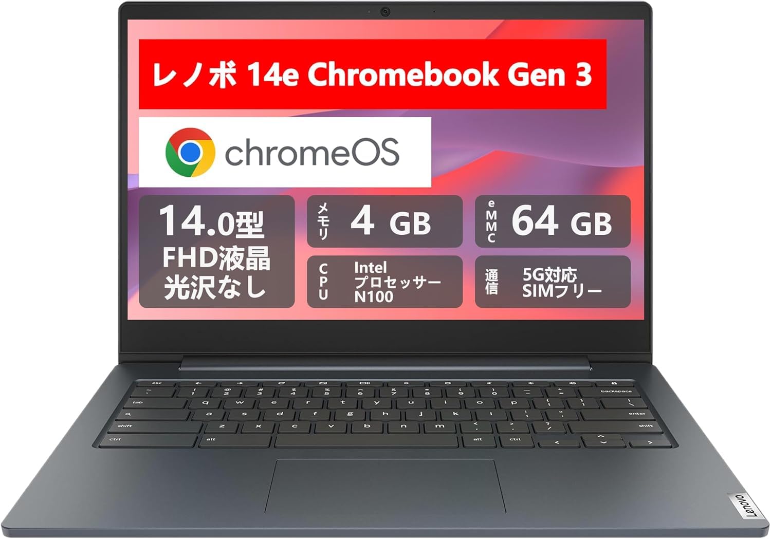 Amazon.co.jp: Lenovo 14e Chromebook Gen 3 14型FHD IPS 第12世代