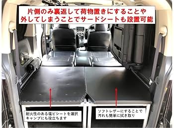 Amazon.co.jp: デリカ D5 ダブルベッドキットTYPE2 クッションなし