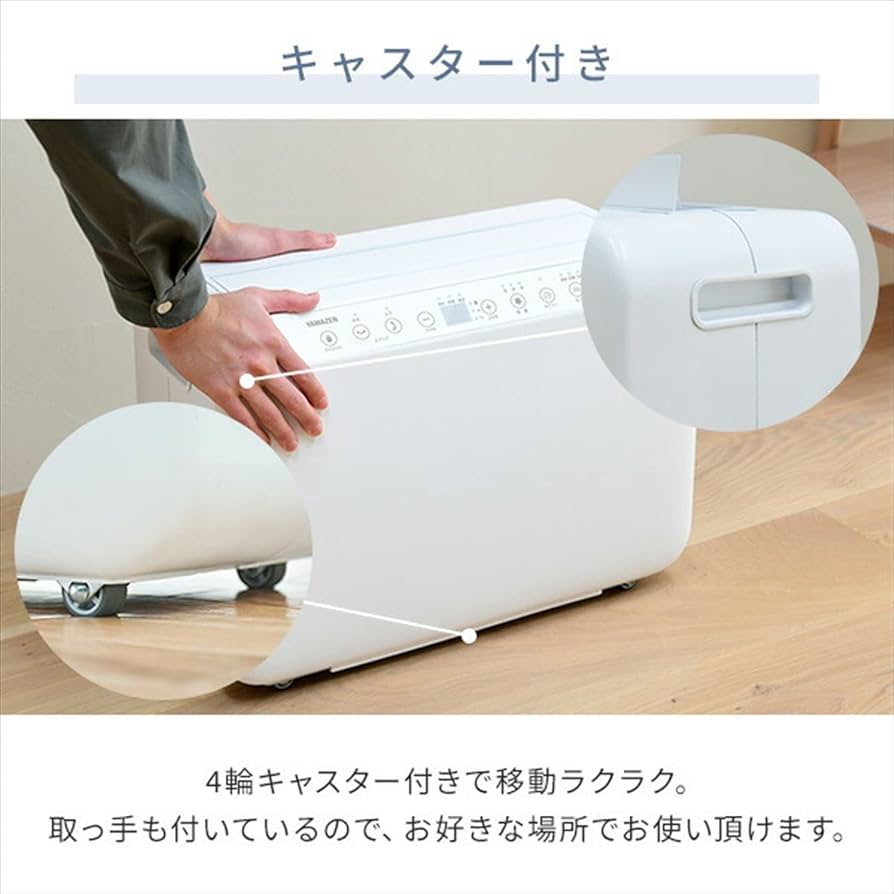 Amazon.co.jp: YDC-G120-W コンプレッサー式衣類乾燥除湿機 プレハブ19