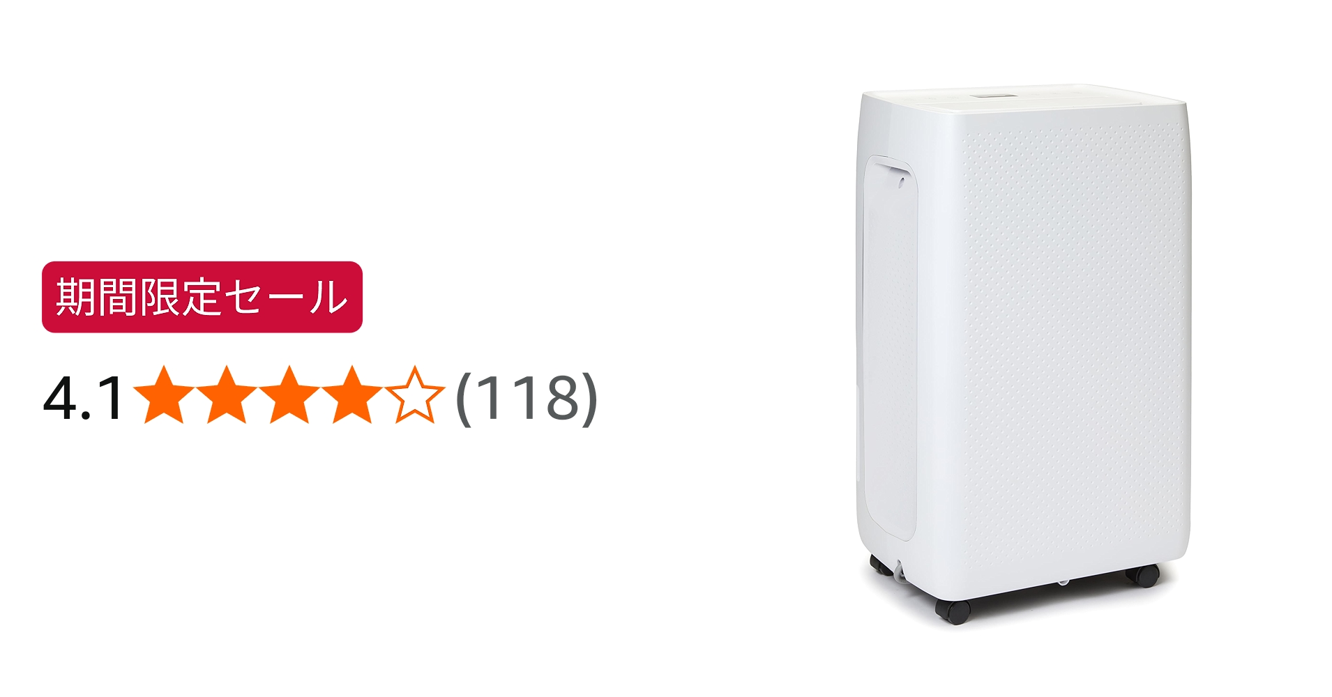 Amazon | Amazonベーシック 除湿機 除湿器 コンプレッサー式 衣類乾燥