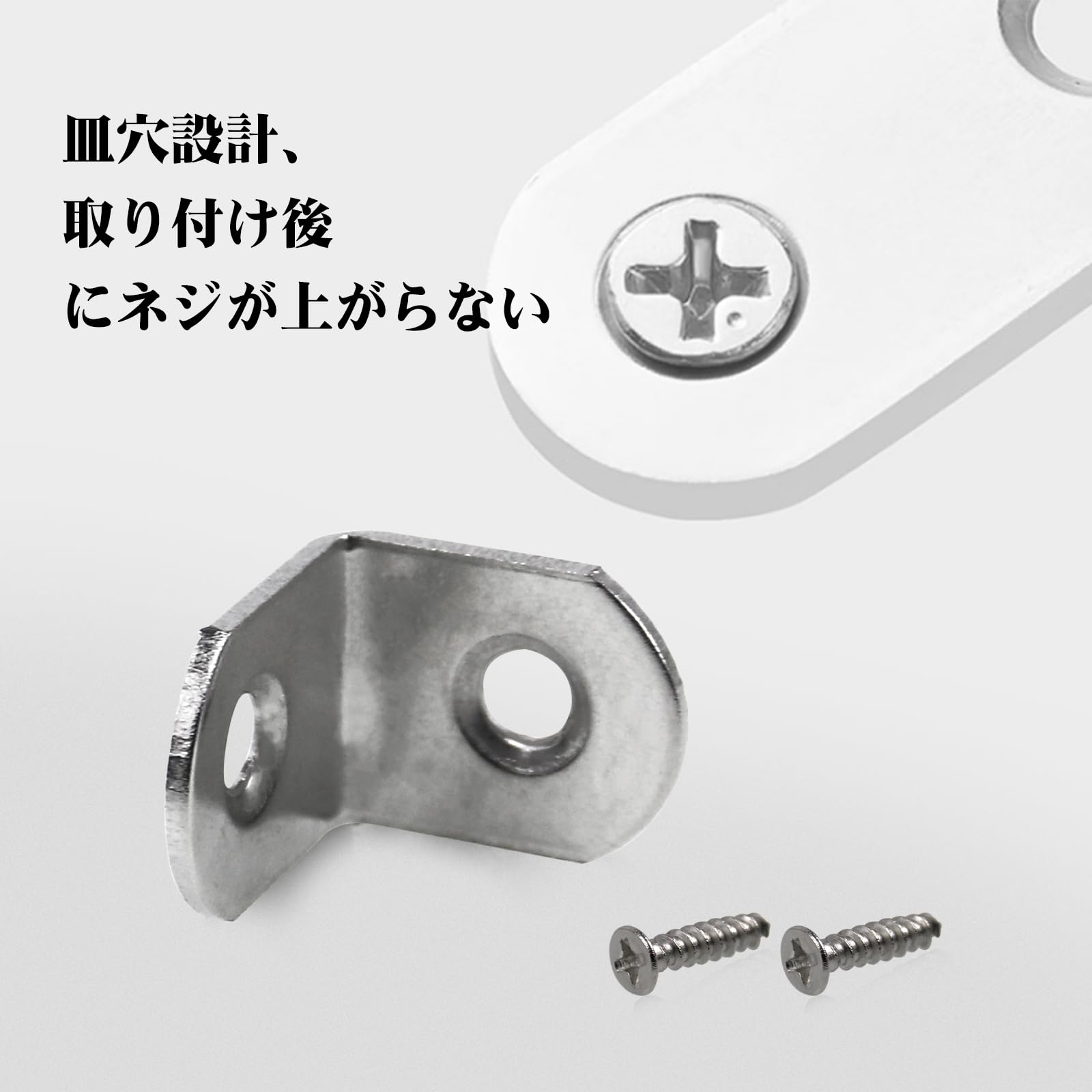 Amazon.co.jp: KOBSAINF L字金具 ブラケットアクセサリー、L 字型金属