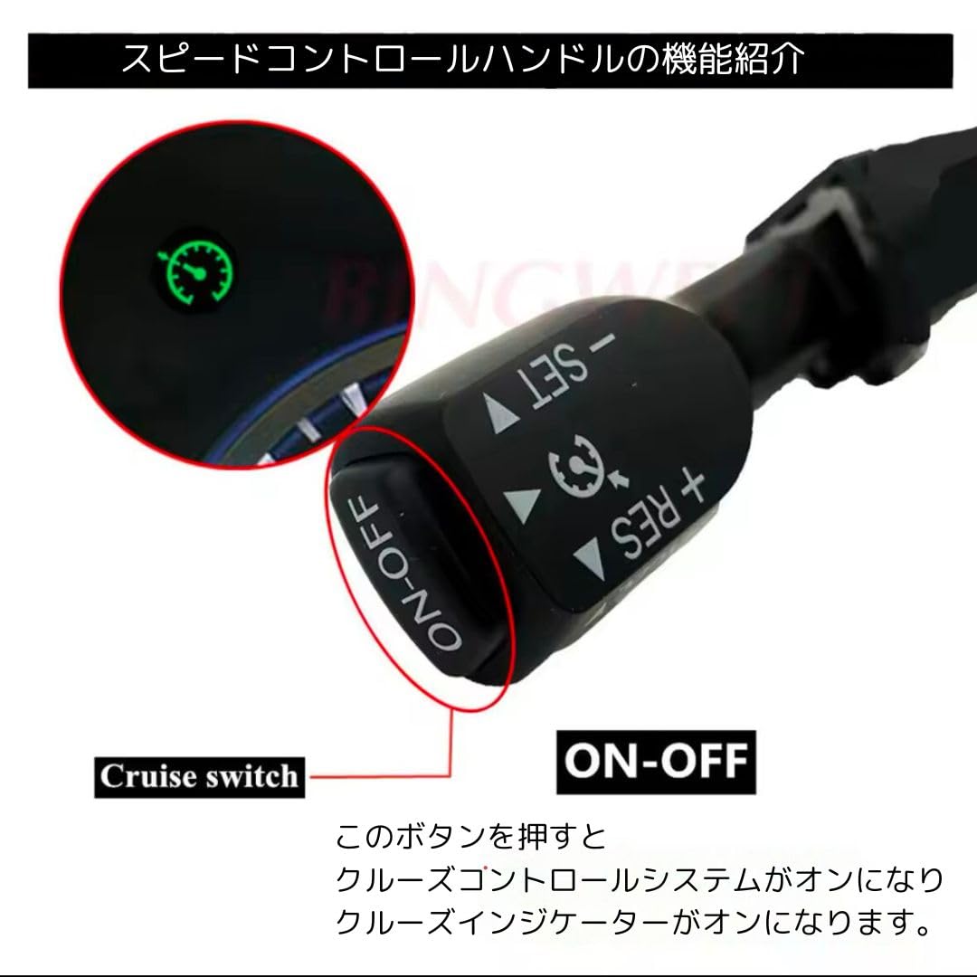 Amazon.co.jp: 200系 ハイエース 対応 クルーズコントロール クルコン