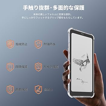Amazon.co.jp: BOOX Palma 2 Pro ケース TPU 透明 クリアカバー 薄型