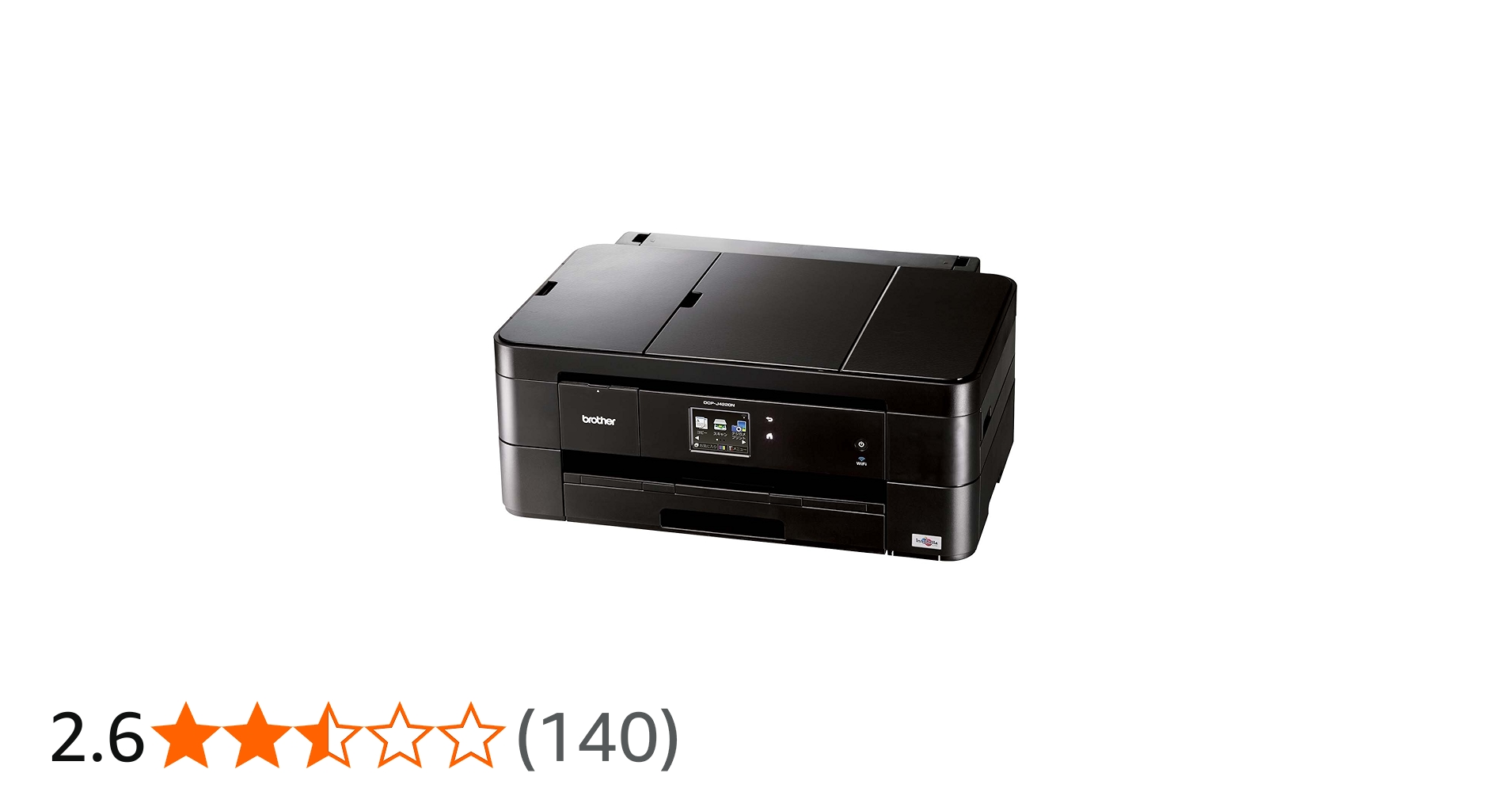 Amazon.co.jp: brother A3インクジェットプリンター複合機/18/20ipm