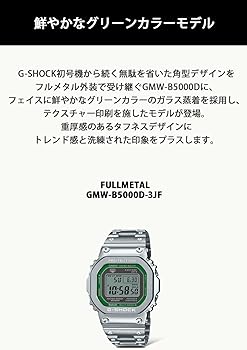 Amazon.co.jp: [カシオ] 腕時計 ジーショック 【国内正規品