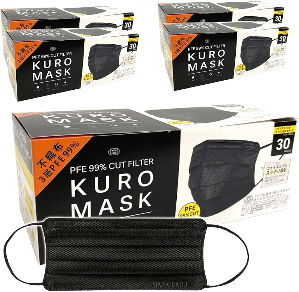 Amazon.co.jp: [HOKU] サージカルマスク ブラック KUROMASK 30枚入り5