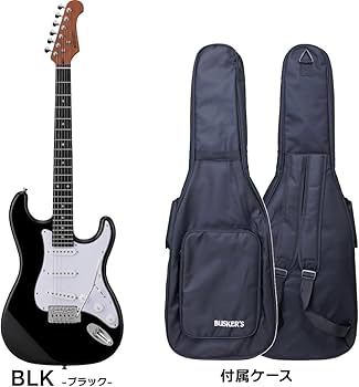 Amazon.co.jp: BUSKER'S BST-Standard Stratocaster Type Roasted