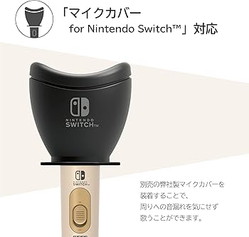 Amazon.co.jp: 【任天堂ライセンス商品】ワイヤレスカラオケマイク