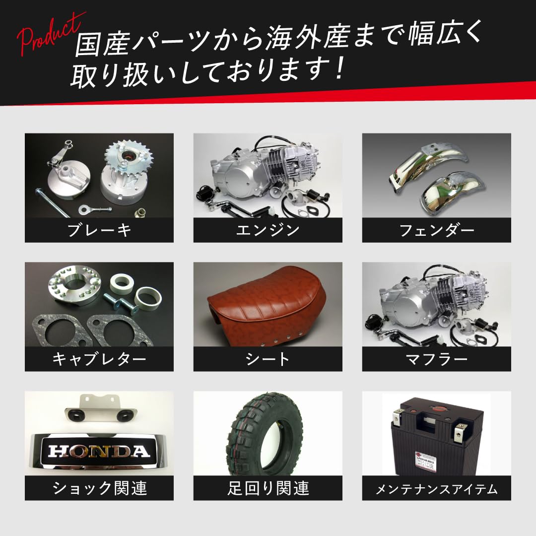 Amazon | ミニモト ホンダ純正モンキーリアスプロケット31T 【ポスト