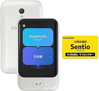 Amazon.co.jp: POCKETALK Pocket Talk S2 White | Includes 2 Years of