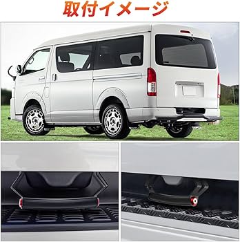 Amazon.co.jp: 「新登場モデル」北澤商事 ハイエース200系 専用