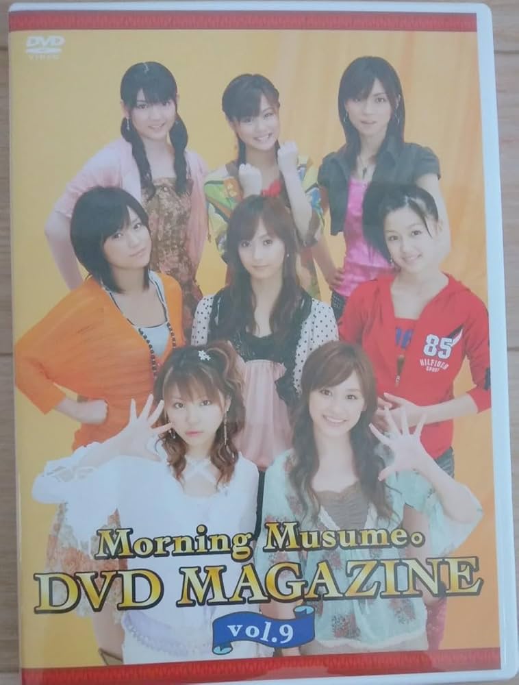 Amazon.co.jp: モーニング娘。 DVD MAGAZINE Vol.9 亀井絵里 高橋愛