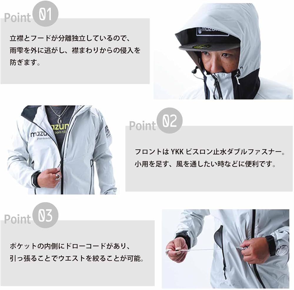 Amazon.co.jp: mazume レッドムーンレインジャケットII MZRJ-467-10