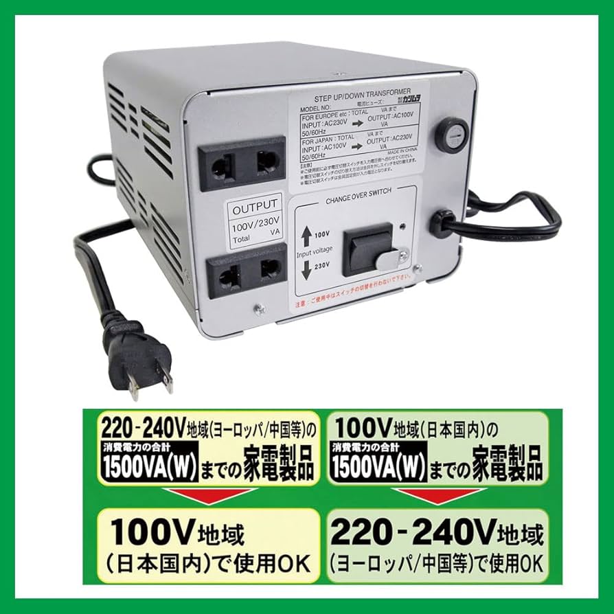 カシムラ KASHIMURA TI-27 変圧器(100V⇔220-240V) 【公式通販】