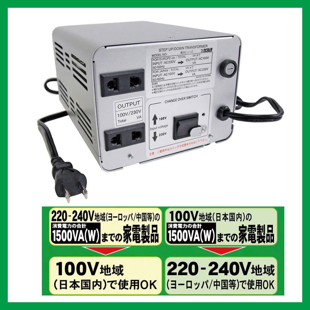 カシムラ 変圧器 TI-20 1500W 100V/230V(220-240V)