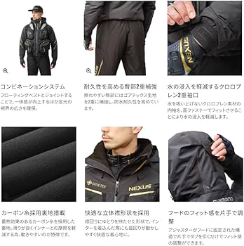 Amazon.co.jp: シマノ 防寒ウェア ネクサス ゴアテックス ウォーム