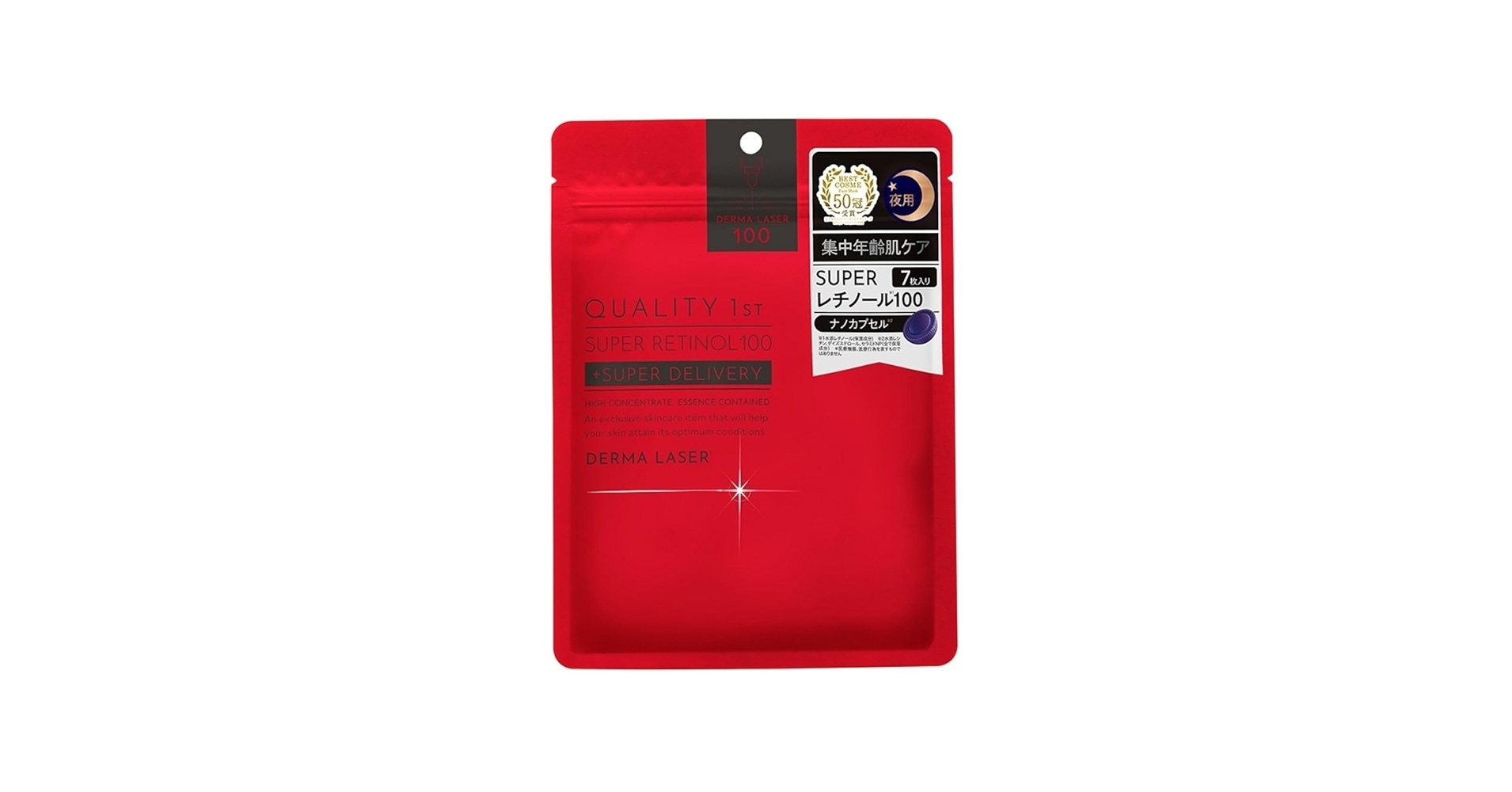 新品】tQUALITY1ST ダーマレーザー RETINOL100×15 Amazon.com