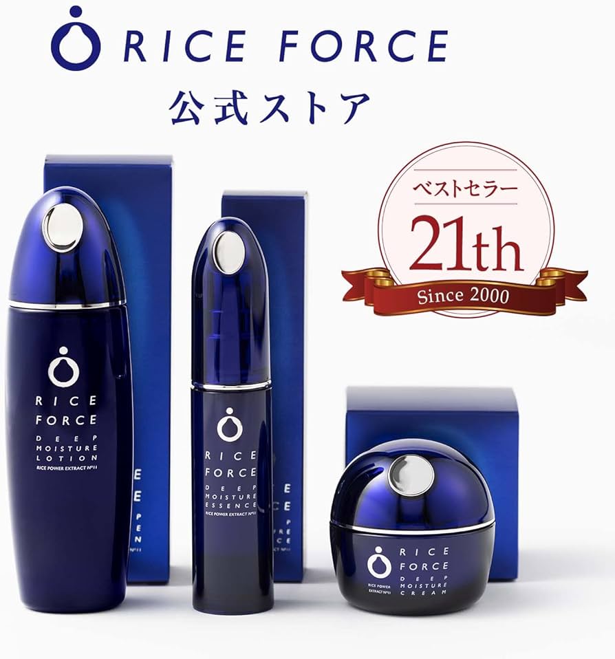 Amazon | ライスフォース 薬用保湿クリーム ディープモイスチュア