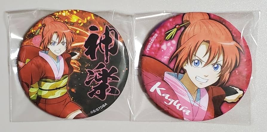 Amazon.co.jp: 銀魂 吉原炎上篇 キャラバッジ 缶バッジ 神楽 2点 : ホビー