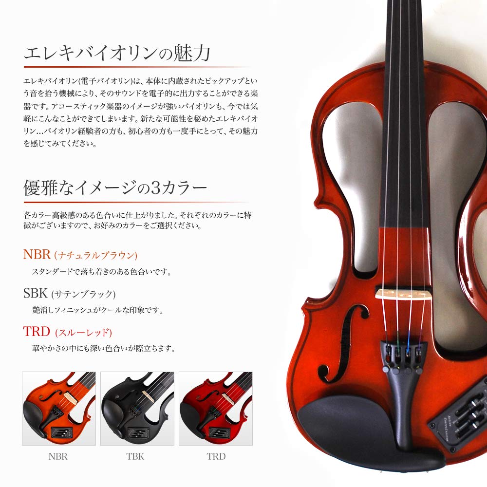 Amazon | Hallstatt ハルシュタット エレキヴァイオリン EV-30/レッド