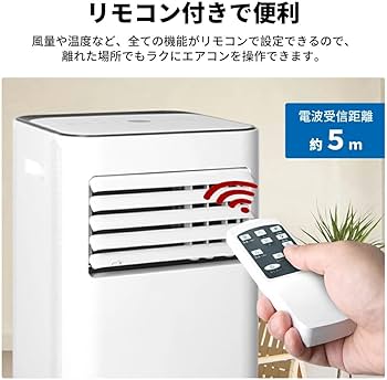 Amazon | 排熱ダクト付 小型スポットクーラー 移動式クーラー OL-KY26