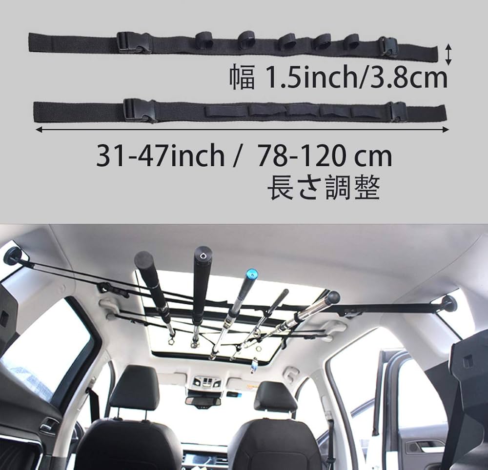 Amazon | ロッドホルダー吸盤付き 車載用ロッドキャリーロッドベルト