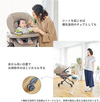 Amazon | コンビ ハイローチェア 新生児から4才頃 ネムリラ FF