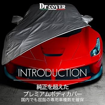 Amazon.co.jp: 【純正を超えた】 趣味職人 ボディカバー レクサス NX