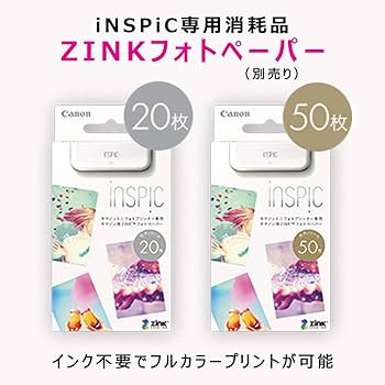 Amazon.co.jp: Canon 写真用プリンター iNSPiC PV-123-GD ゴールド