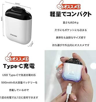 Amazon | Hilax ZQ Micool Pod System 500mAh 1.0Ω カートリッジ付