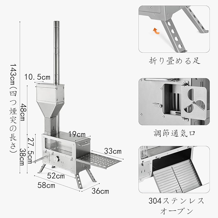Amazon.co.jp: Naturehike ペレットストーブ オーブン内蔵 軽量 U型火
