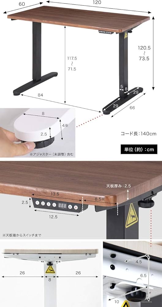 Amazon | タンスのゲン 電動昇降式 スタンディングデスク ナチュラル