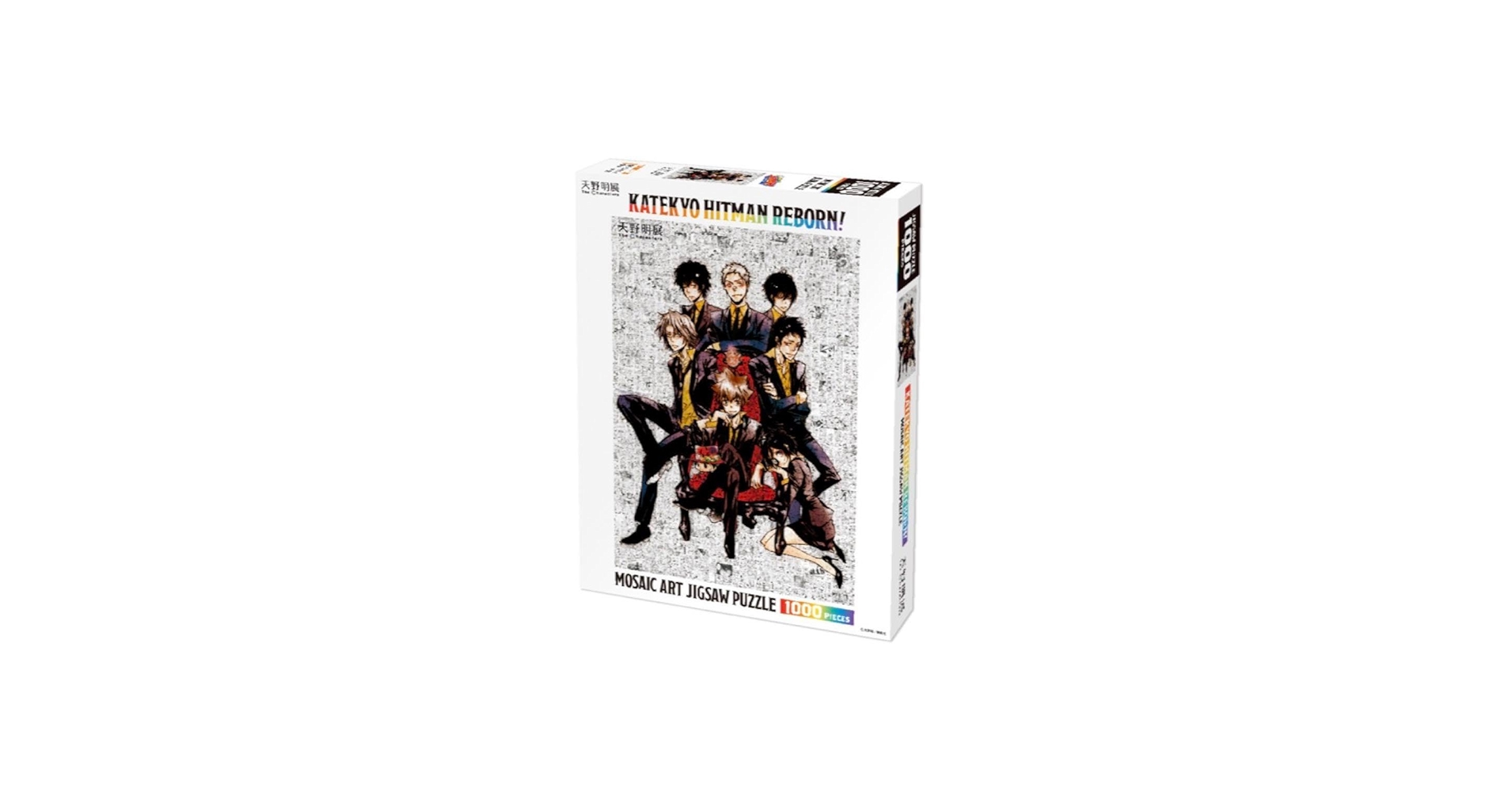 Amazon.co.jp: モザイクアートパズル 家庭教師ヒットマンREBORN! 天野