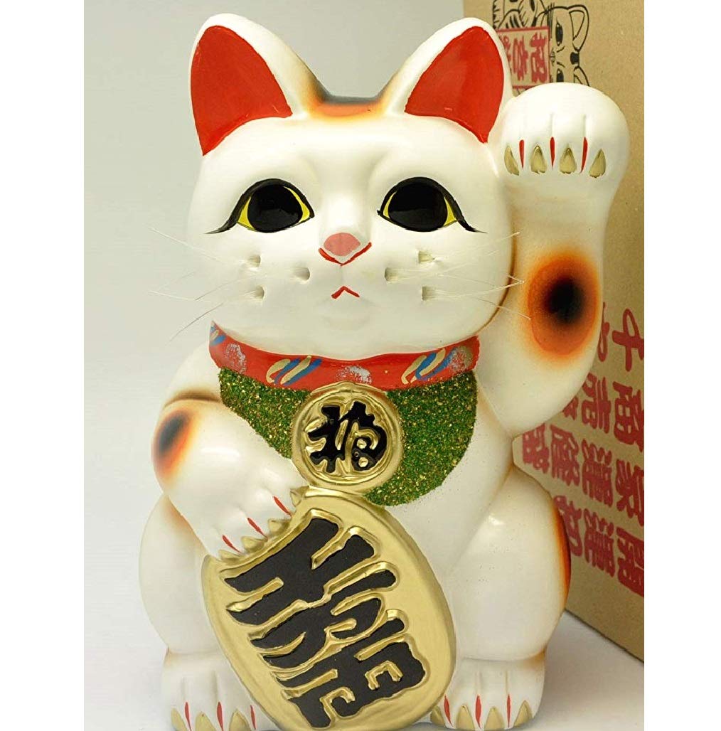Amazon.co.jp: 【招き猫 置物 開運 縁起物 金運 風水】常滑焼 招き猫