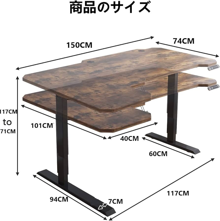 Amazon | Radlove パソコンデスク 電動昇降式 デスク 幅150CM×奥行