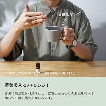 Amazon.co.jp: 生活の木 エッセンシャルオイル 5ml 12本セット アロマ