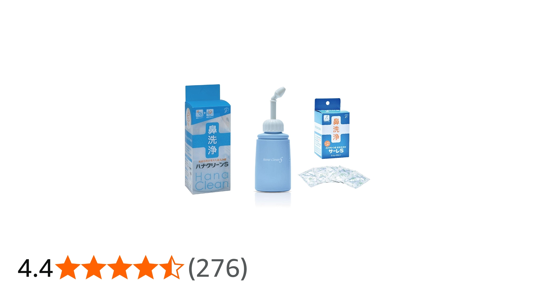 Amazon.co.jp: 鼻洗浄器 ハナクリーンS 洗浄剤60包付セット（本体付属