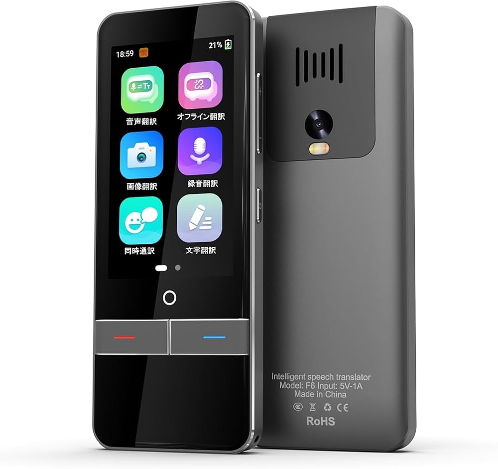 Amazon.co.jp: E-HENKI 高精度翻訳機 142言語対応 即時言語翻訳